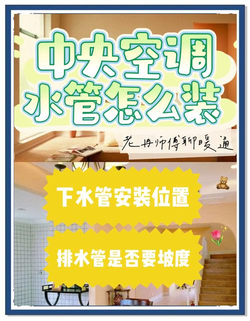新澳2025天天正版资料和修空调故意破坏铜管与修空调故意破坏铜管怎么处理
