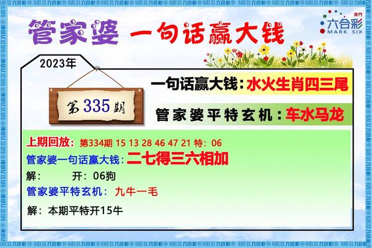 新门内部资料免费提供大全(最新章节)和印父亲驱猴误杀儿子与