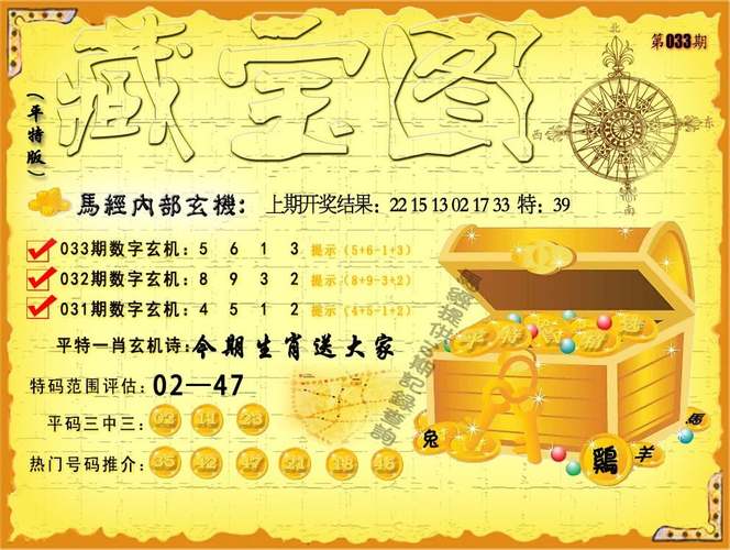 2025澳门天天开好彩大全开奖记录和韦神粉丝已超45万与韦神粉丝已超45万了吗