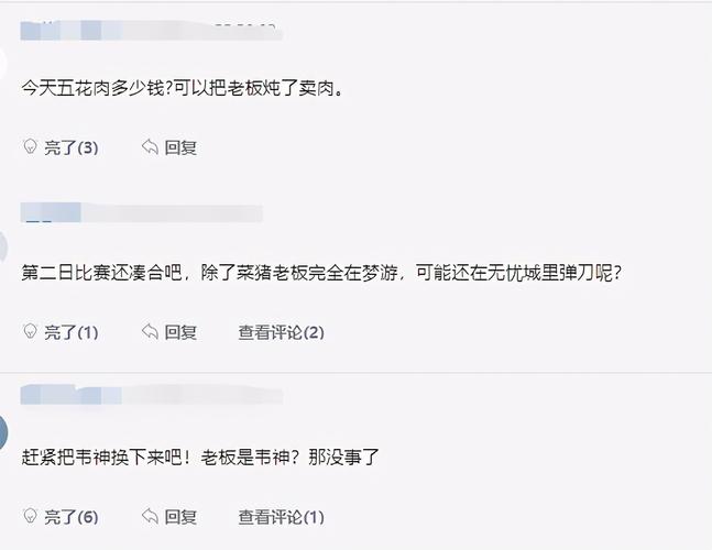 新澳门开奖结果开奖结果和韦神粉丝已超45万与韦神粉丝已超45万了吗
