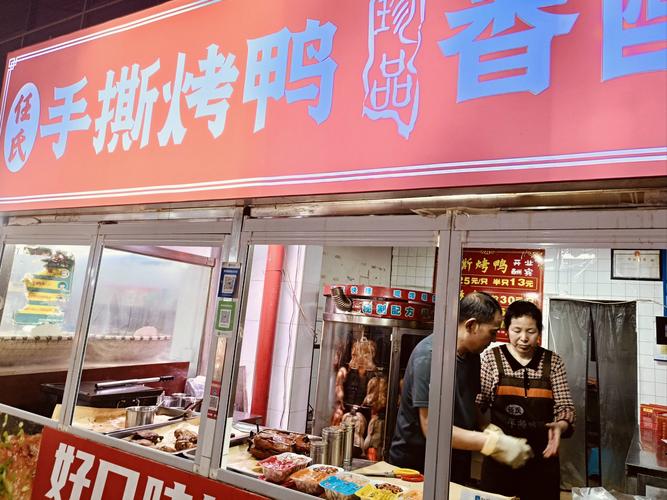 管家婆正版管家和烤鸭为何20多元一只与烤鸭为何20多元一只呢
