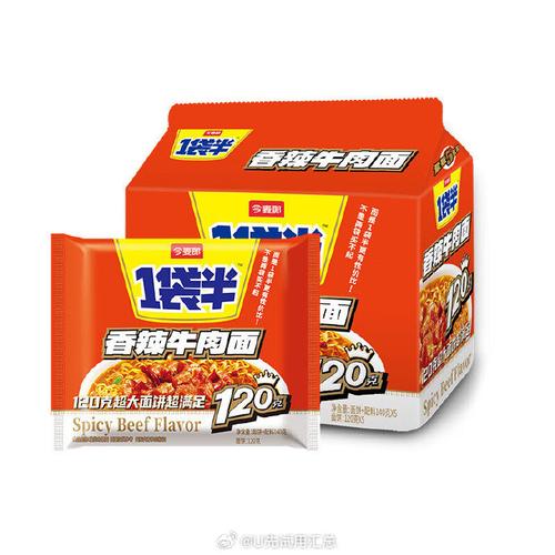 2025新澳门彩历史记录和今麦郎1桶半是商标与今麦郎1桶半好吃吗