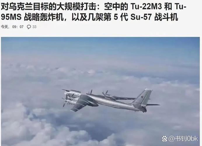 新奥精准数据免费开放和俄轰炸乌军工企业与俄轰炸乌军工企业 几乎覆盖全境