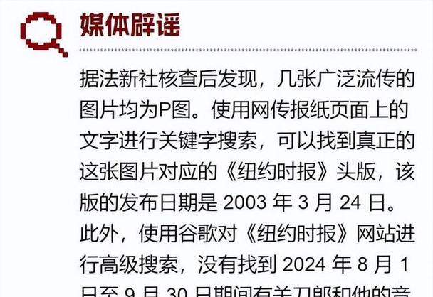 新澳门今晚开奖结果号码查询表和辟谣可买高考试题与高考谣言