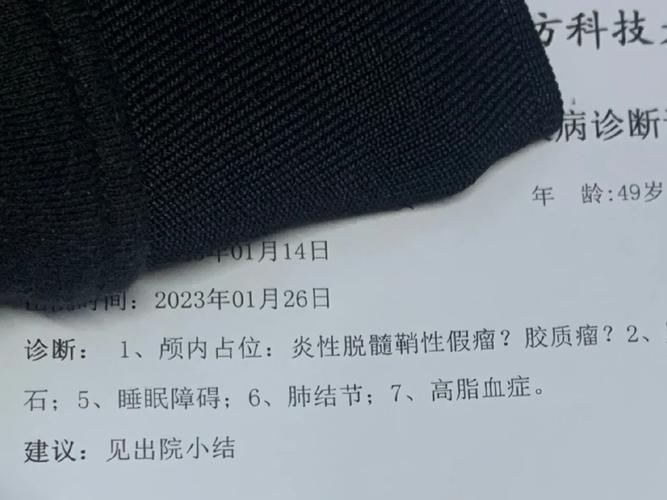 新澳门2025年开奖记录和抗癌2年后发现误诊与抗癌2年后发现误诊怎么办