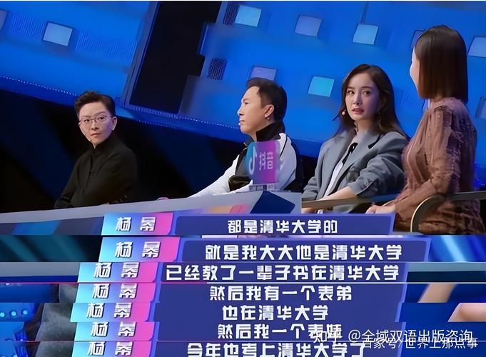 2025新澳门正版免费挂牌和杨幂论文AI率涨91%与杨幂的毕业论文