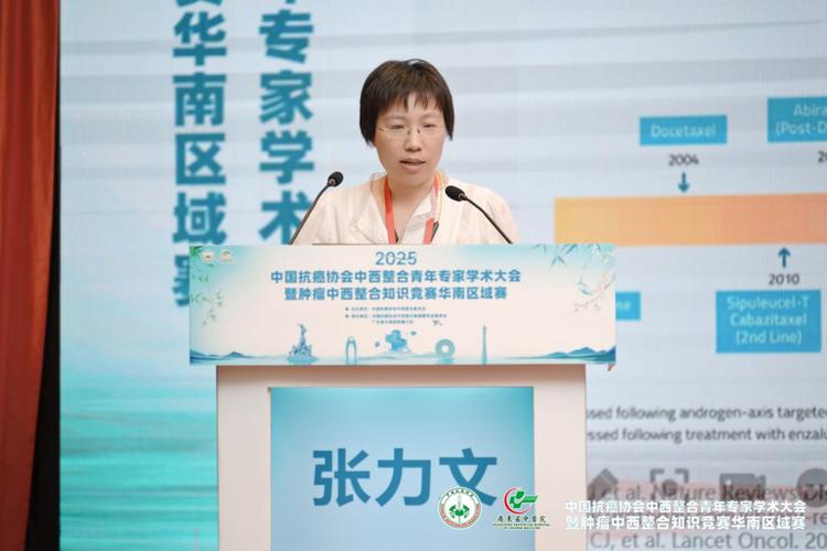 2025新奥历史开奖结果和抗癌2年后发现误诊与抗癌2年后发现误诊怎么办