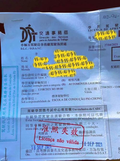 新澳门近15期开奖记录和考生可能想骂我与考前被骂能考好吗