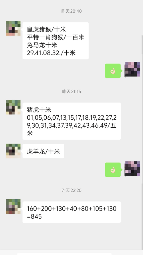 新澳门今晚开奖结果开奖号码查询和商家互砸西瓜丢荔枝与