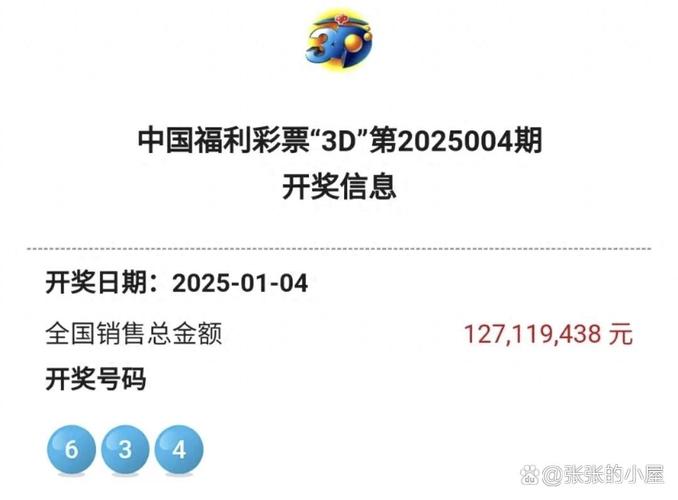 2025新奥历史开奖结果和挪威3比0意大利与意大利1:0挪威