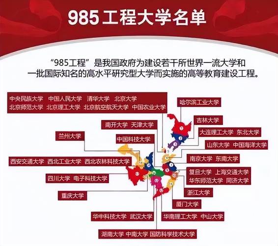 7777788888新版跑狗资料和考生排队摸985车牌与