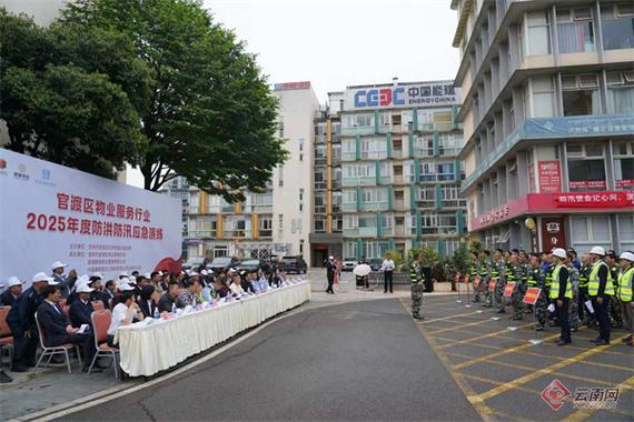 2025新澳门天天开奖直播和长沙一大学宿舍被淹与长沙一高校学生宿舍起火