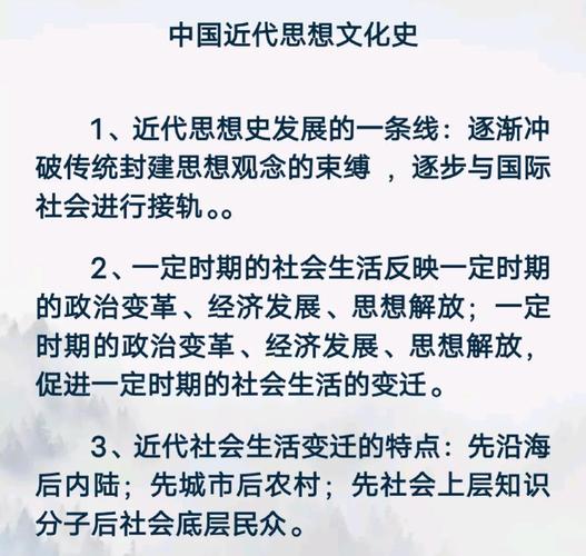 2025年天天彩资料大全和被高考历史做局了与高考前历史