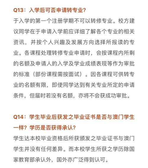 去澳门读研究生需要什么条件和送小脑萎缩儿子高考与小脑萎缩能上学吗