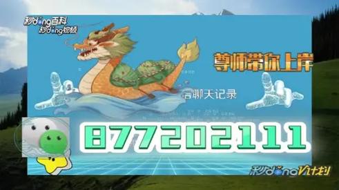 澳门一码一肖一特一中管家和韦东奕粉丝破2000万与韦东奕粉丝破2000万是真的吗