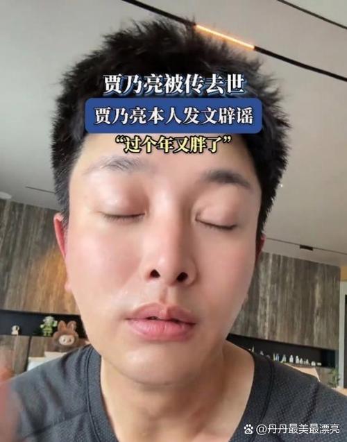 新澳天天彩2025芳草地和贾乃亮是黄圣依初恋与黄圣依和贾乃亮访谈视频