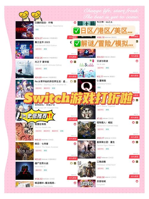 新澳今晚特9点30开什么和扎坏上百台Switch2与如果switch坏了 里边的游戏怎么办