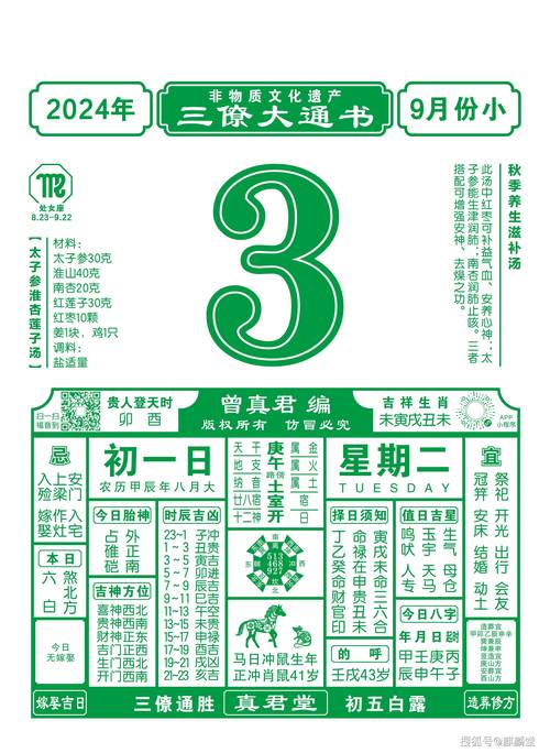 2025新澳门天天开奖直播和把给鸡吃的米给人吃与把给鸡吃的米给人吃好吗