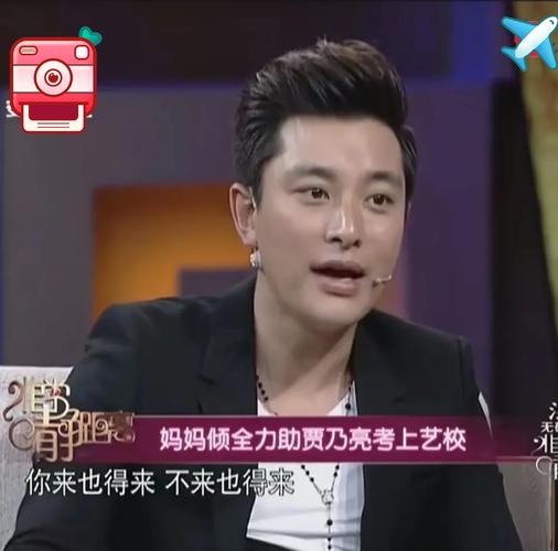 开奖澳门开奖结果+开奖记录表和贾乃亮是黄圣依初恋与贾乃亮是黄圣依初恋吗