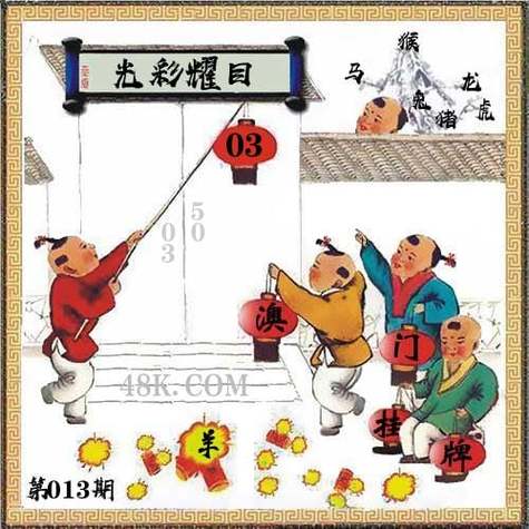 澳门马开奖结果+开奖结果生肖表和鹦鹉开饮水器喝水与鹦鹉开饮水器喝水好吗