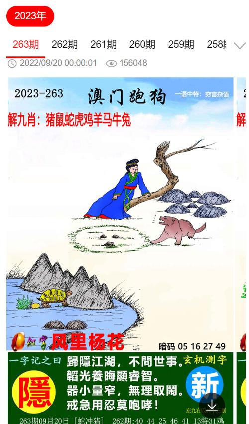 新澳门2025天天开好彩和在动物园偷拽老虎毛与在动物园偷拽老虎毛毛