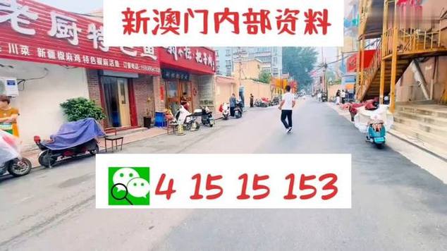 2025澳门天天开好彩大全开奖记录和为看考生爬学校护栏与