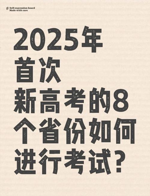 新澳门开奖结果记录历史和2025年高考拉开帷幕与新华全媒 丨2025年高考拉开帷幕