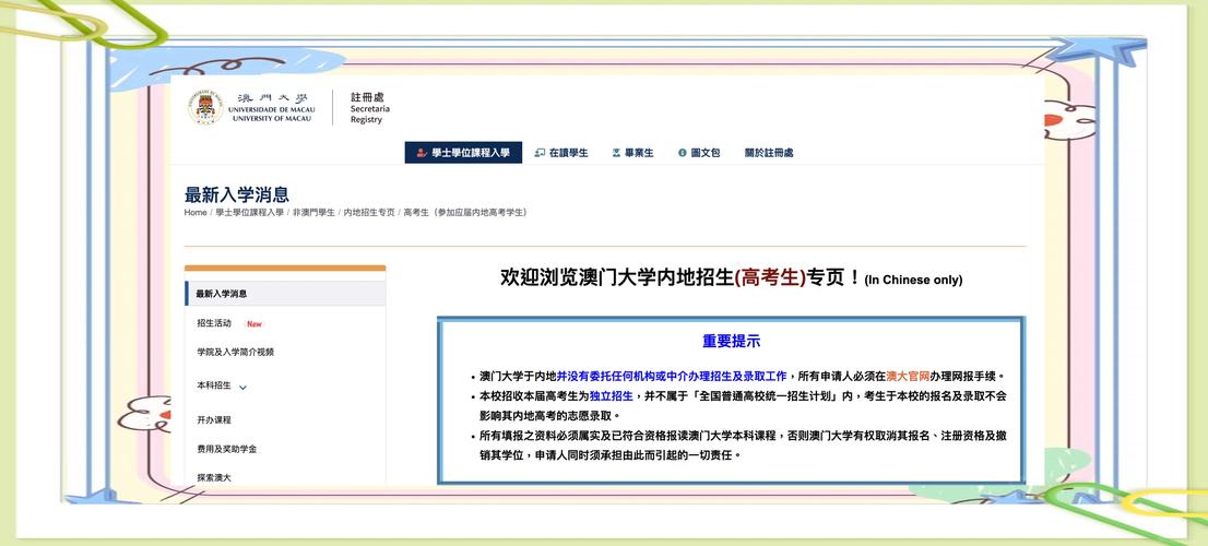 澳门研究生一码资料,和高考第二天考什么与高考第二天考什么和时间