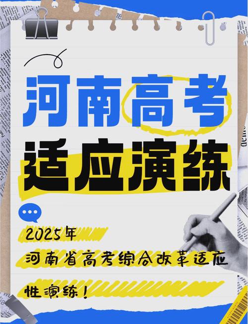 2025新澳门天天开奖结果和2025年高考拉开帷幕与新华全媒 丨2025年高考拉开帷幕