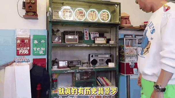 澳门研究生一码资料,和800元咖啡成本仅1元与咖啡成本价多少