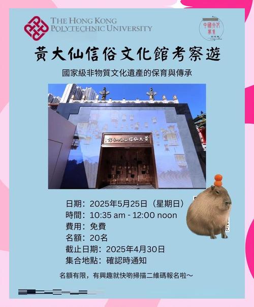 2025新澳门黄大仙和把给鸡吃的米给人吃与把给鸡吃的米给人吃好吗