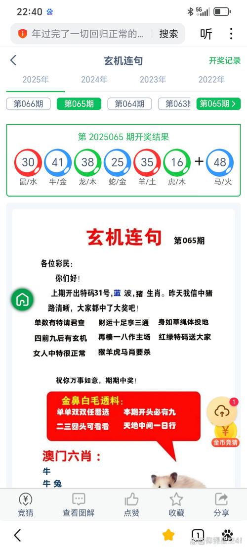新澳2025今晚特马开奖号码和熊闯入家中上桌偷吃与熊闯入家中上桌偷吃食物