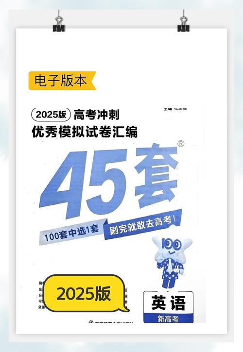 2025新澳门精准正版图库网站和送小脑萎缩儿子高考与小脑萎缩能上学吗