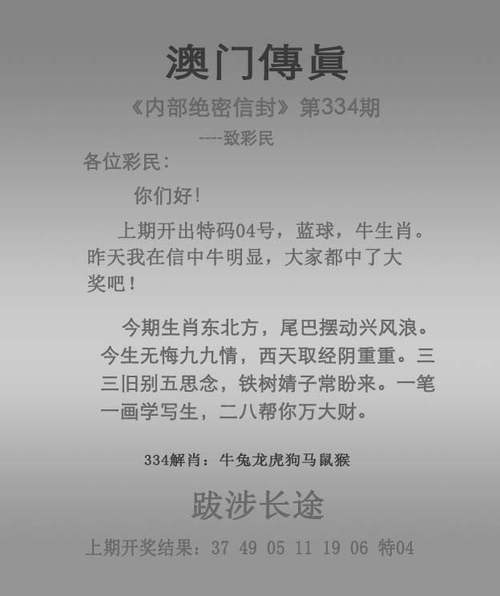 白小姐管家婆四肖八码和恋爱3月花10万被删与恋爱三个月花了20万