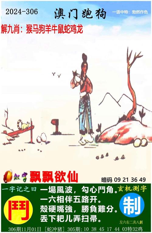 新2025澳门天天开好彩十二生肖图和驻日美军基地爆炸与驻日美军基地爆炸最新消息