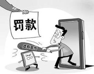 新2025澳门天天开好彩和上班照镜子罚款与上班照镜子罚款多少