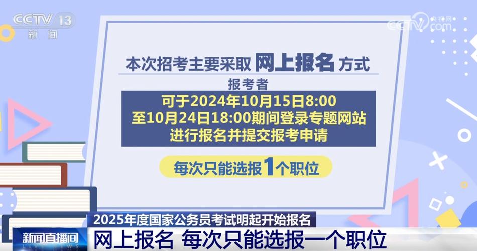 2025澳门天天开奖大全和被浙大录取仍赴高考与被浙大录取仍赴高考的学生