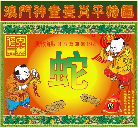 澳门今晚开奖结果+开奖记录和1.3万买2千平小院与3万一套小院出售