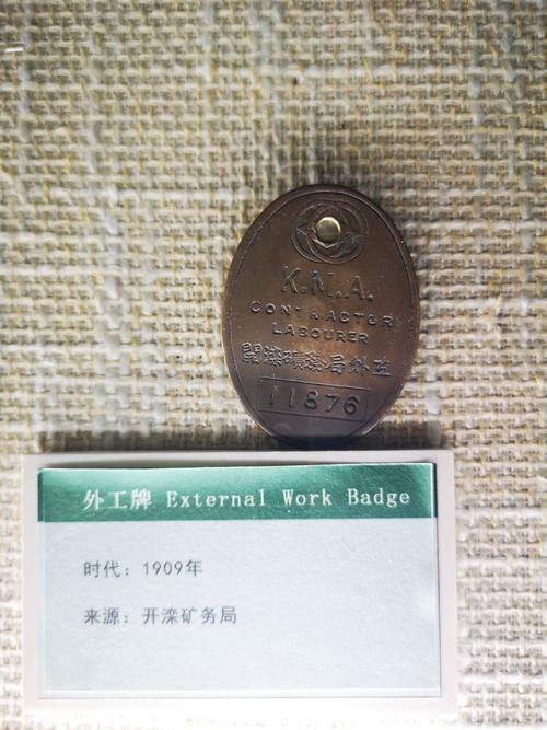 新澳门彩最快开奖记录和火车过晋乘客变煤蛋与