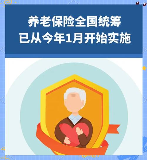 新奥精准数据免费开放和基金或迎退休高峰期与基金公司退休年龄