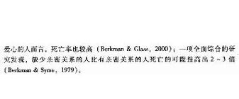 新澳门彩走势和5种亲密关系是消耗与5种亲密关系是消耗爱情吗