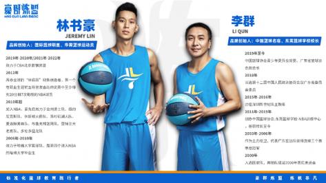 澳门大学研究生申请官网和NBA球星剃发修行与nba球星理发
