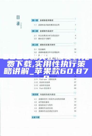 2025新澳门彩历史记录和代谢变差的6个表现与代谢变差的6个表现是什么