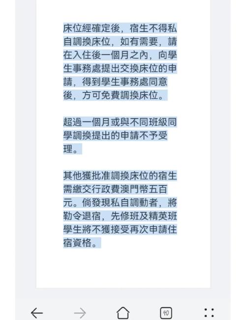 澳门研究生资料公开,和高考结束集体找妈妈与高考后和老妈准备回家