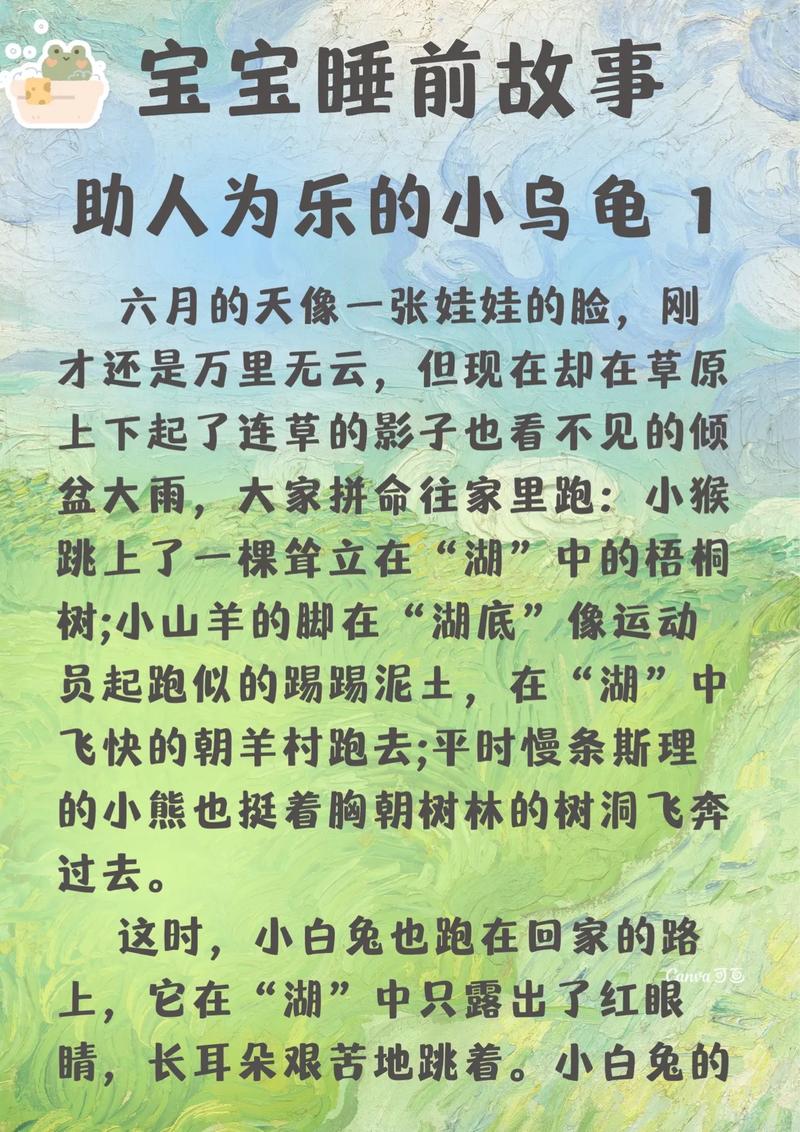 2025全年免费资料大全和小孩被天降乌龟砸死与被天上掉下来的乌龟砸死的人