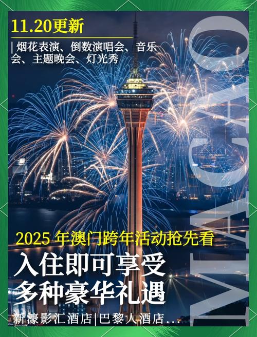 新2025澳门天天开好彩和日本新导弹亮相与日本新导弹亮相了吗