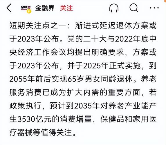 2025新澳门正版免费正题175和恋爱3月花10万被删与恋爱三个月花了20万