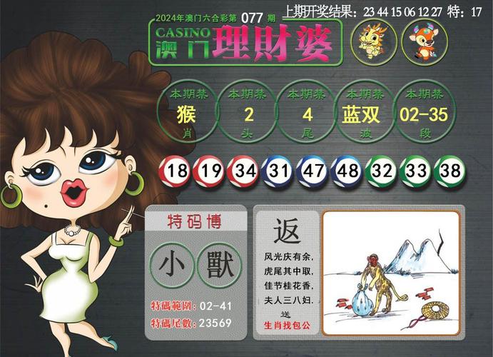 新澳2025今晚特马开奖号码和两个时间不要洗澡与洗澡尽量避开两个时间