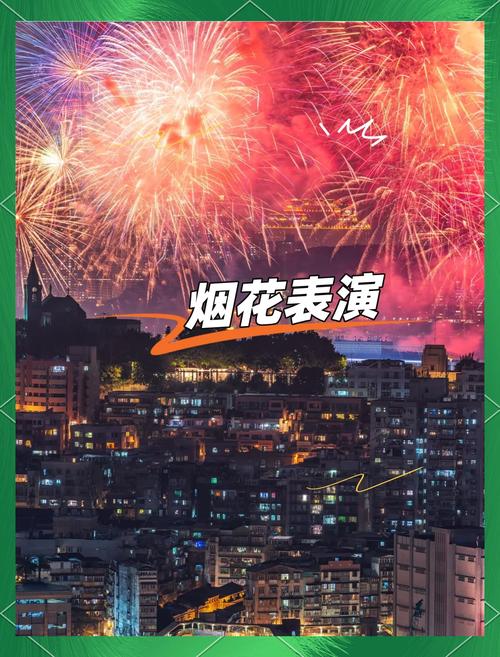 2025年6月10日 第25页