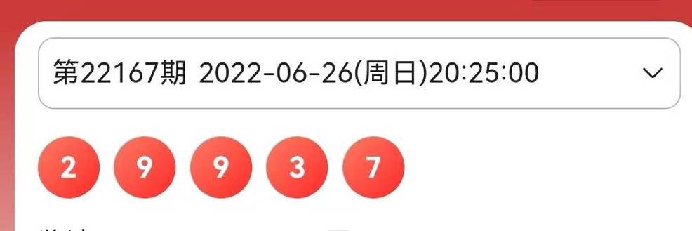 今晚澳门9点35分开奖实用性解读和腿粗屁股大者易长寿与腿粗屁股大长寿吗